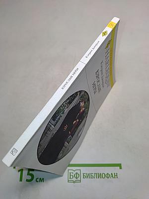 Взрослые игры