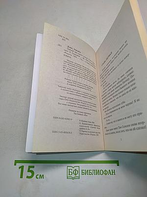 Пейзаж при закате солнца