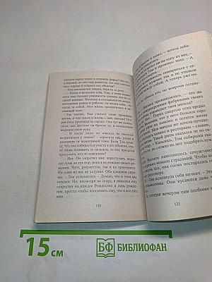 Пейзаж при закате солнца