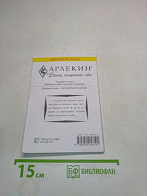Пейзаж при закате солнца