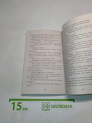 В мерцании рубина