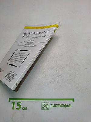 В мерцании рубина