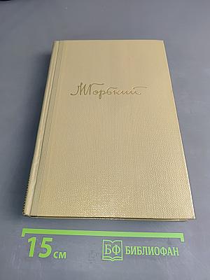 Собрание сочинений. Том 7. Произведения 1910-1917
