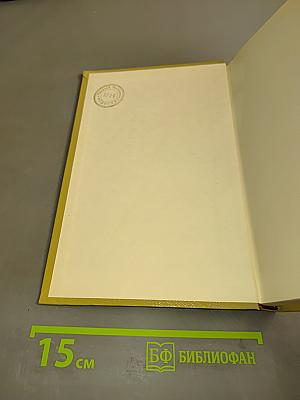 Собрание сочинений. Том 7. Произведения 1910-1917