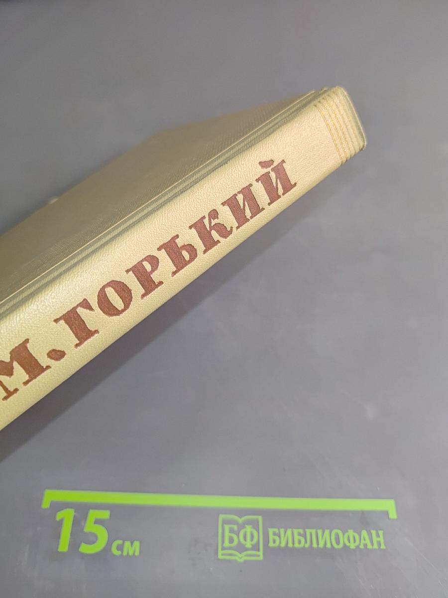 Собрание сочинений. Том 7. Произведения 1910-1917