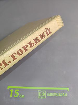 Собрание сочинений. Том 7. Произведения 1910-1917