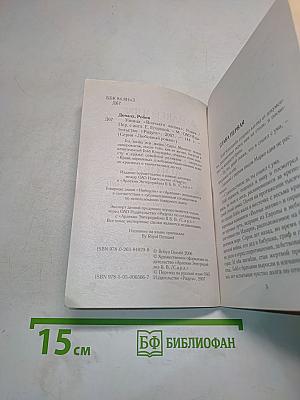 Узница «волчьего логова»