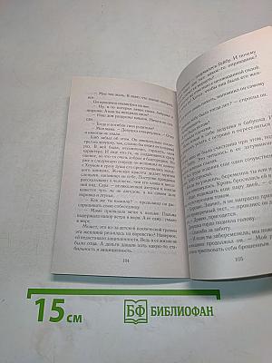 Узница «волчьего логова»
