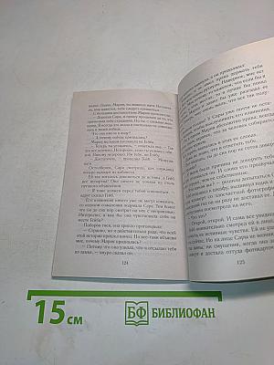 Узница «волчьего логова»