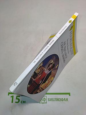 Не пытайся скрыть любовь