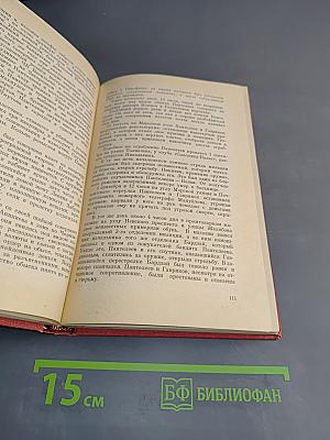 Дела и люди ленинградской милиции