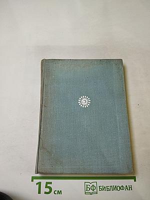 Под небом России