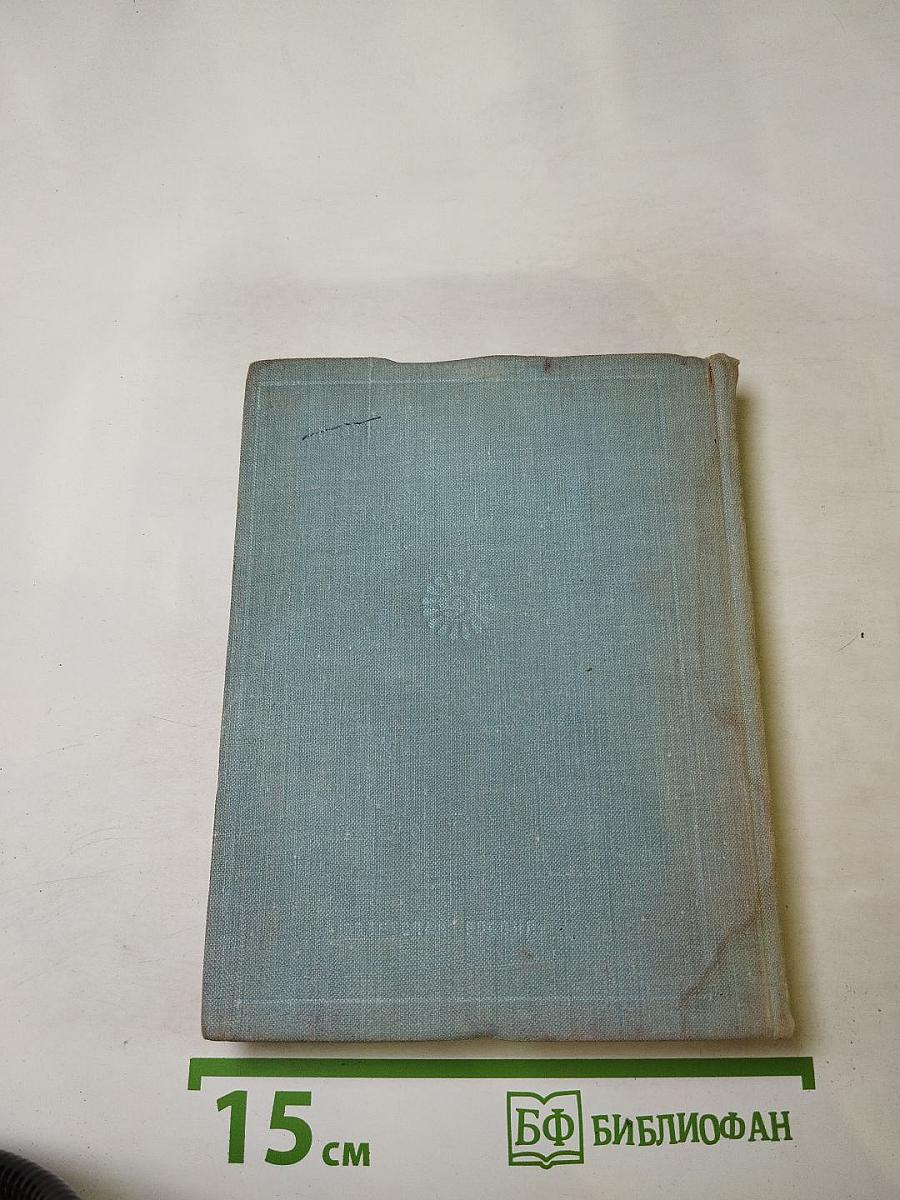 Под небом России