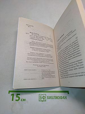 По кругу воспоминаний