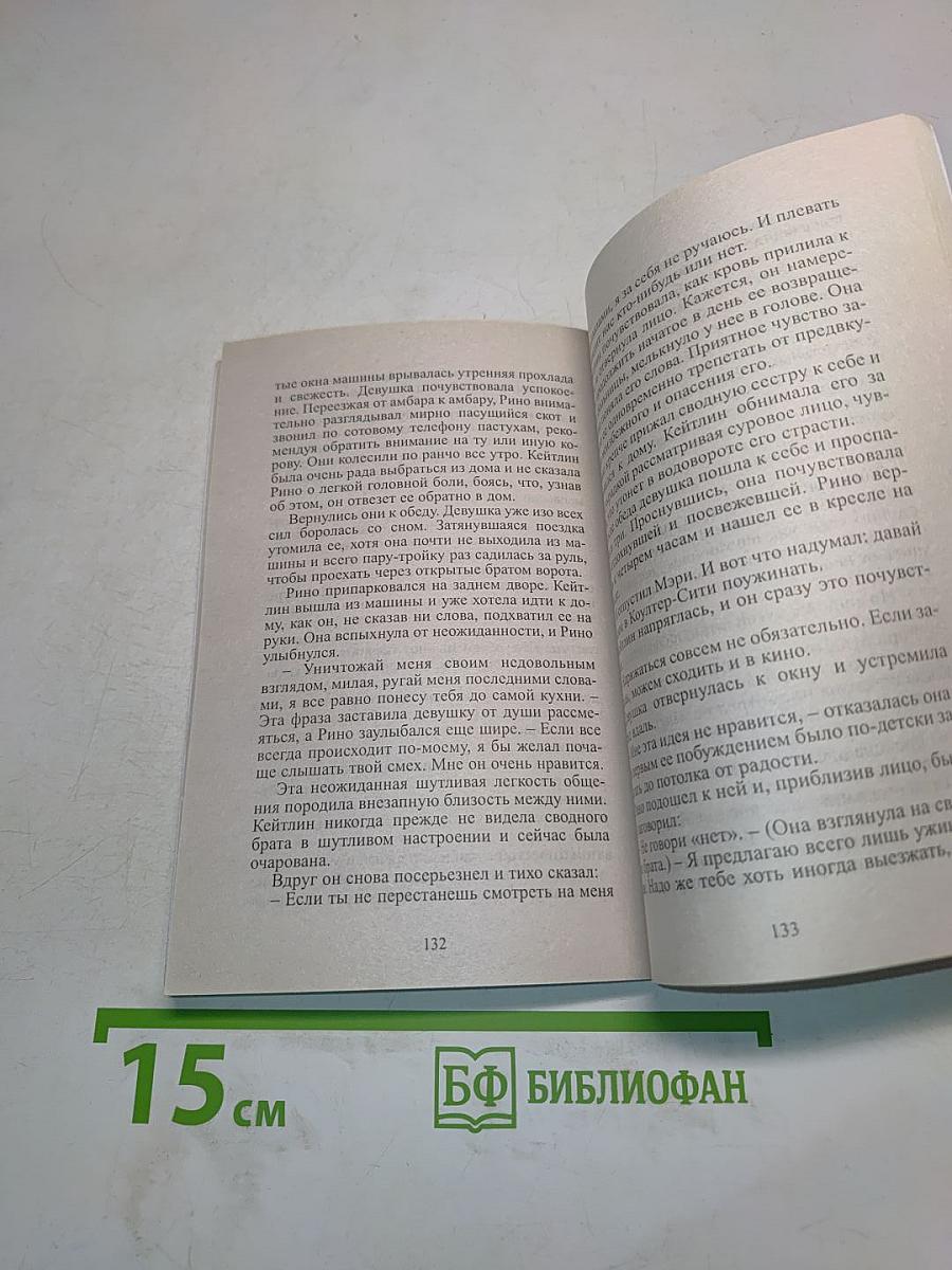 По кругу воспоминаний