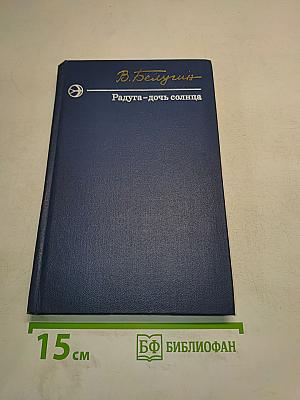 Радуга – дочь солнца