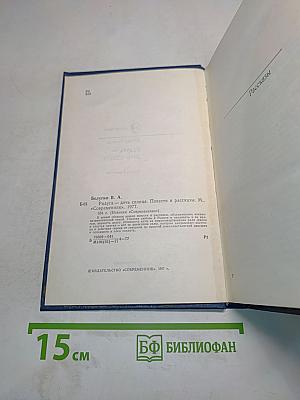 Радуга – дочь солнца