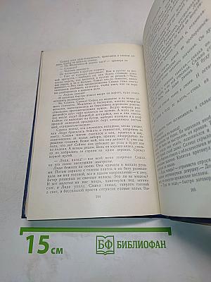 Радуга – дочь солнца