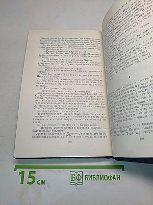 Радуга – дочь солнца