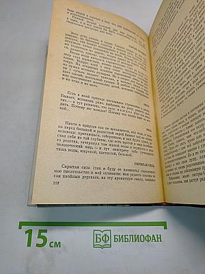 Времена года