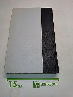 Времена года