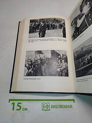 Курсом к победе