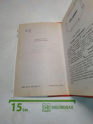 Рецепты на бис. Заготовки