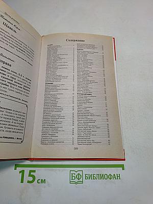 Рецепты на бис. Заготовки