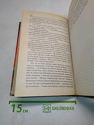 Алая аура протопапторта. Катали мы ваше солнце