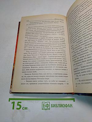 Алая аура протопапторта. Катали мы ваше солнце