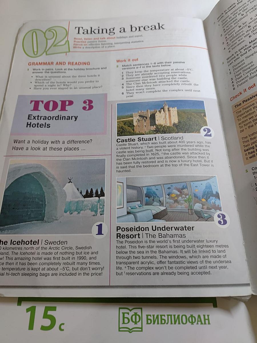 FORWARD English Student's Book 10 класс. Английский язык