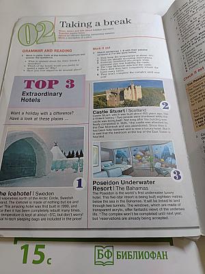 FORWARD English Student's Book 10 класс. Английский язык