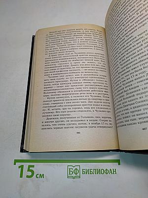 Красный терминатор. Дорога как судьба