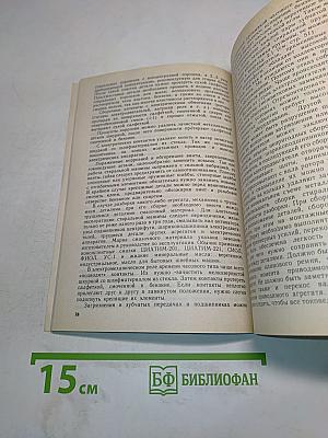 Ремонт бытовых электрических приборов и машин в домашних условиях