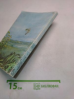 Лекарственные растения Кировской области