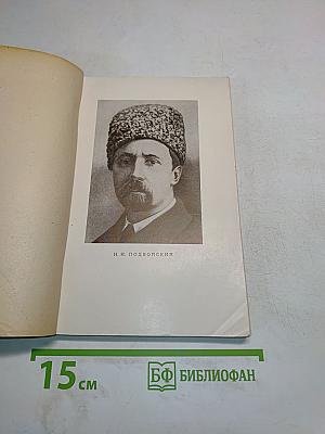 Год 1917