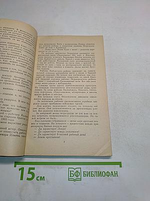 Год 1917