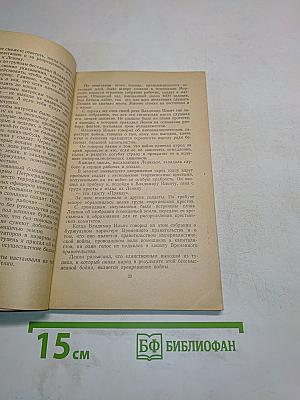 Год 1917