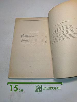 Год 1917