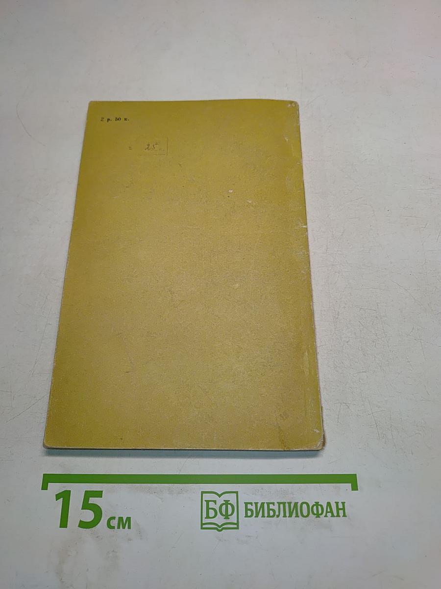 Год 1917