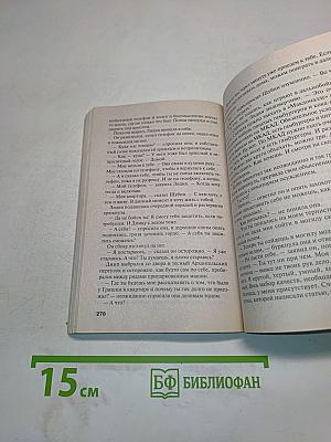 Седьмое небо