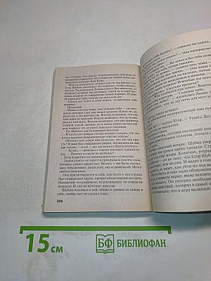 Седьмое небо