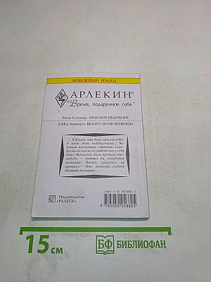 Опасное увлечение