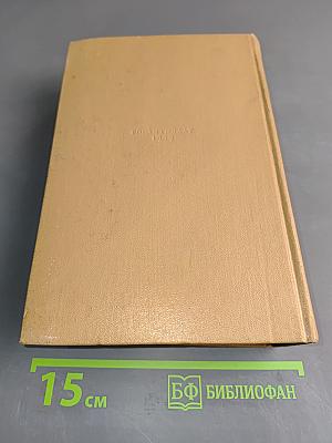 Собрание сочинений. Том 10. Письма 1837-1856 годов. Приложения. Летопись жизни и творчества Гейне. Указатели