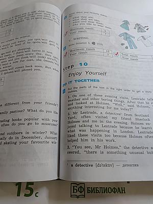 Английский язык. Rainbow English. 6 класс. Часть 2