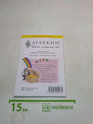 Дороже всех бриллиантов