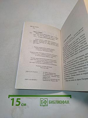 Только ты и я