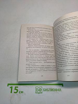 Только ты и я