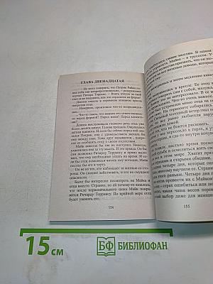Только ты и я
