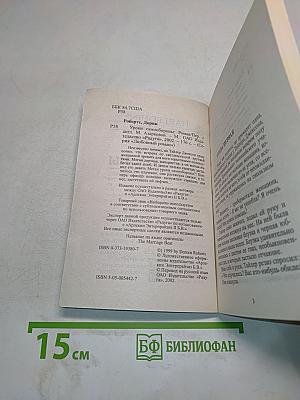 Уроки самообороны